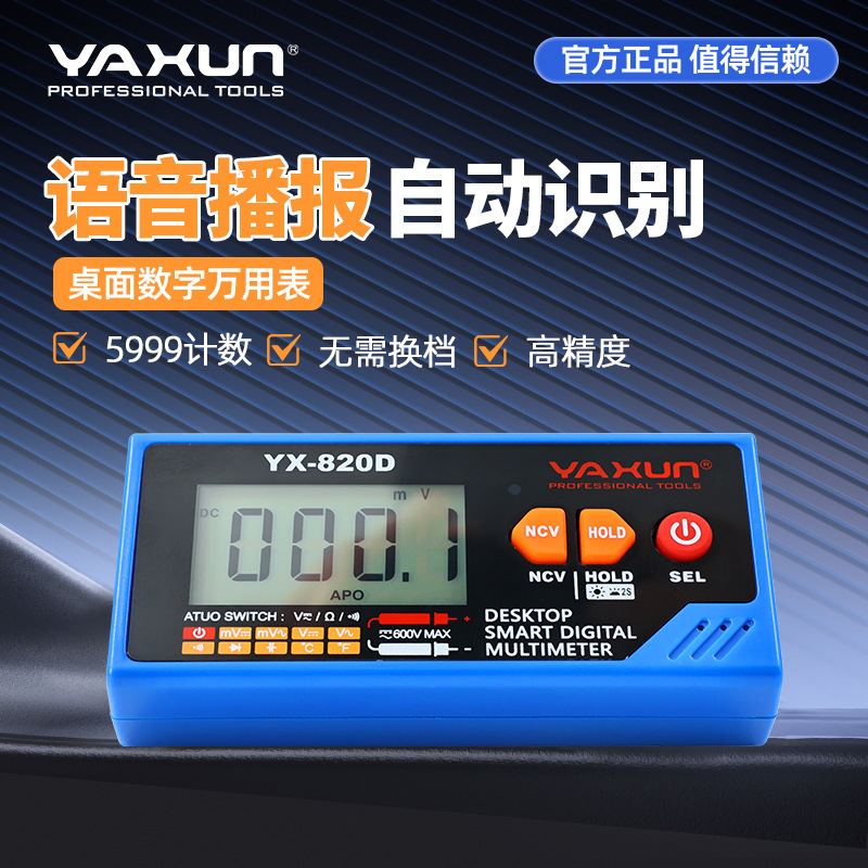 جهاز قياس رقمي محمول متعدد الو - مراجعة Multimeter Digital وسعره