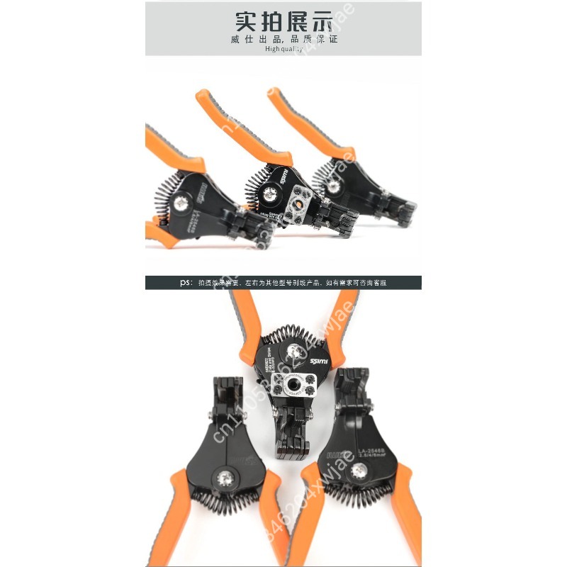 أداة تجريد الأسلاك اليدوية IWS - مراجعة Wire Stripper Cutter وسعره