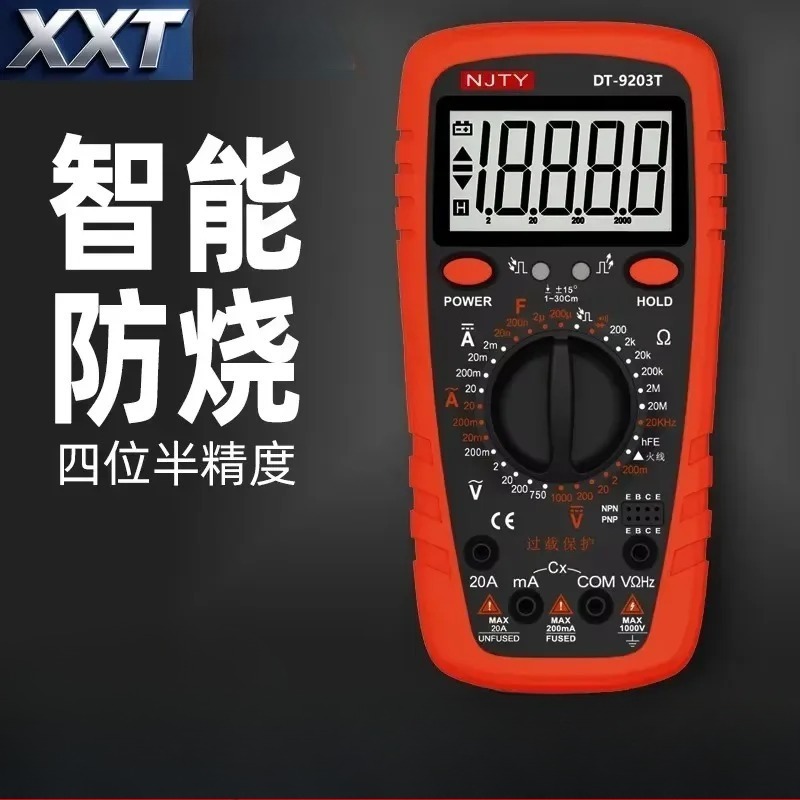 جهاز قياس متعدد الوظائف عالي ا - مراجعة Multimeter Digital وسعره